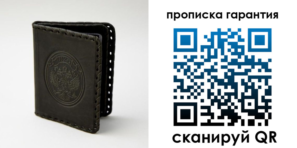 прописка для кредита в Ярцево