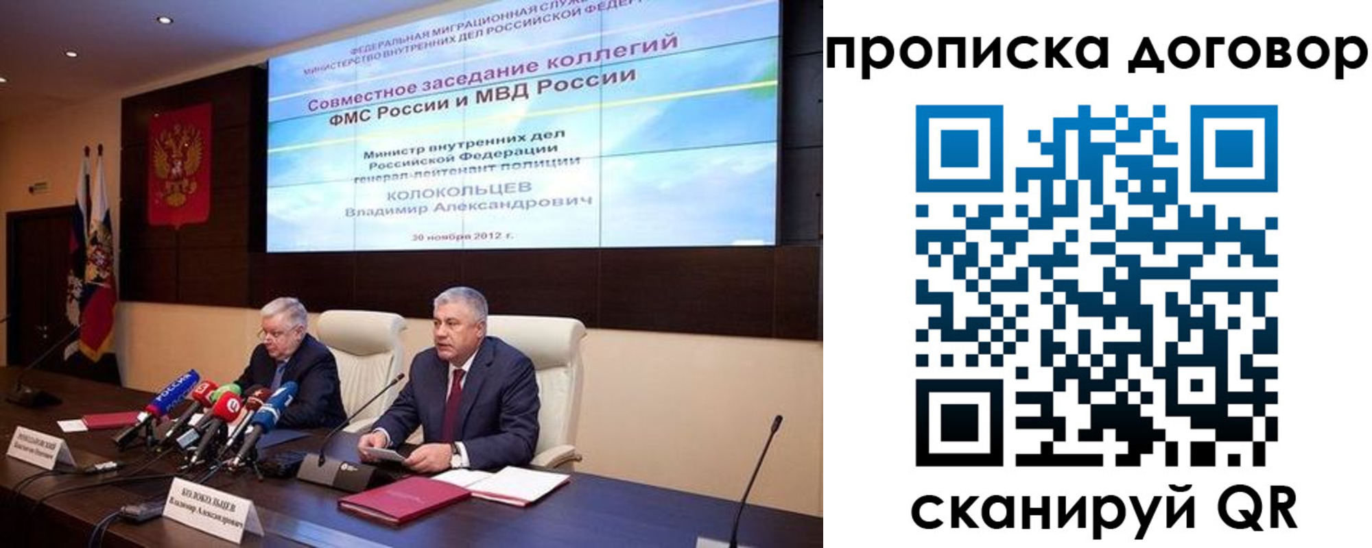 пропишу в квартире в Ярцево