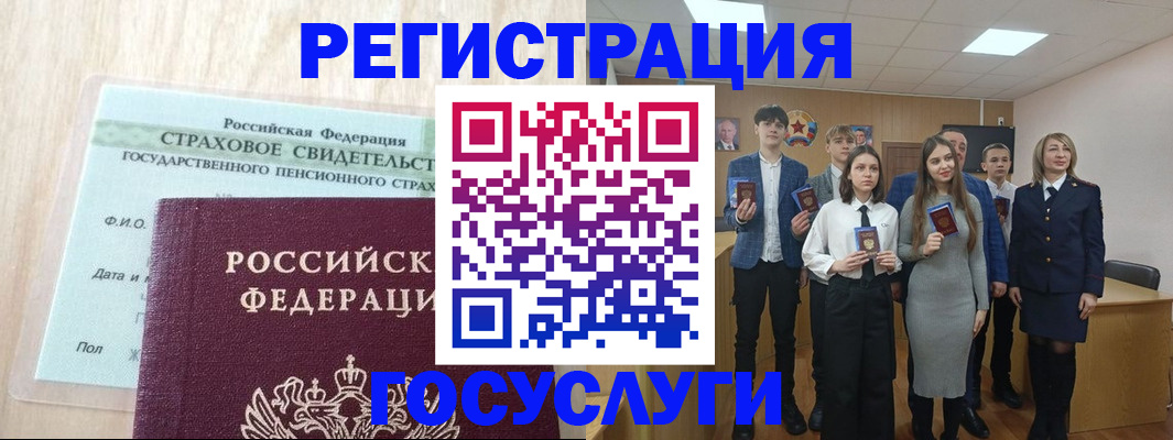 временная регистрация в квартире в Ярцево