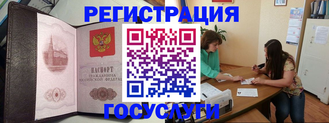 найти адрес прописки в Ярцево
